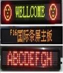 Led Sign