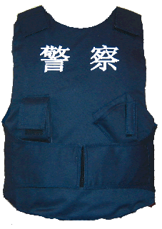 Bulletproof Vest Type E