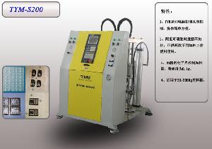 liquid silicone rubber lsr pumping machine s200 s20