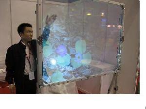 interactive holographic screen