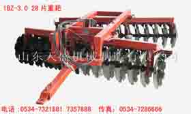 Disk Harrow