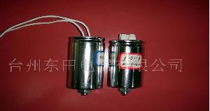 Lighting Capacitor