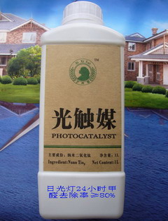 zixilai photocatalyst