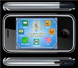 Islamic Products Digital Quran Player Mp4