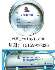 Supply Anhydrous Hydrofluoric Acid