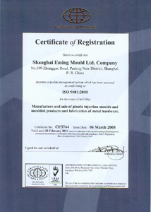 Iso Certified Factory-shanghai Eming Mould Co., Ltd