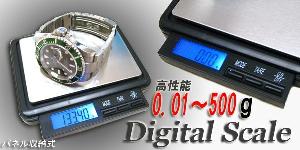 Digital Jewelry Scale Palm Pocket Scale Capacity 500g / 0.01g