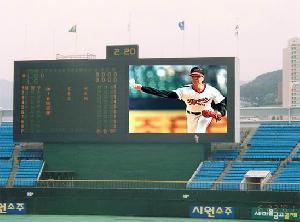 Outdoor Full Color Led Display Screen