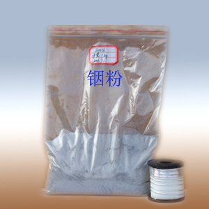 indium bismuth tellurium germanium silver selenium boron powder