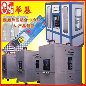 Blister Heat Seal And Cutting Machines