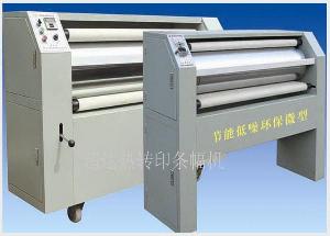 thermal transfer banner machine