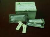 Greenspring Ractopamine Rapid Test Strip For Pig Serum