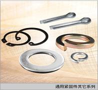 Flat Washer And Spring Washer, Split Pin