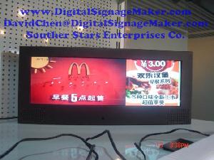 14.9 Inch Split Screen Lcd Advertising Player, Split Screen Ad Player, Digital Signage. Double Displ