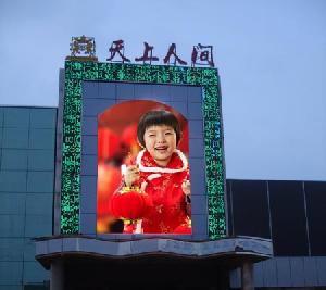 Ph18 Outdoor Full Colour Led Displays