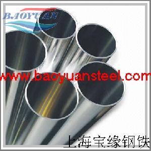 Sell Stainless Steel Hastelloy C-276 Tube / Pipe / Bar / Plate