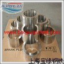 stainless steel incoloy 825 tube pipe bar plate