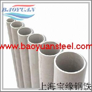 Sell Stainless Steel Inconel 625 / Tube / Pipe / Bar / Plate