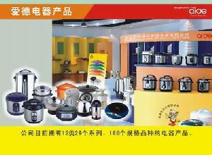 Rice Cooker, Electric Pressure Cooker, Kettle, Electric Oven, Juicer