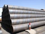 Spiral Welded Steel Pipe