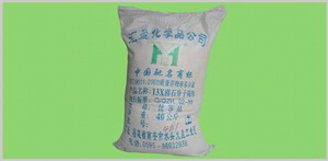 13x molecular sieve