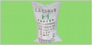 5a Molecular Sieve