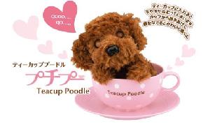 Megahouse Teacup Poodle Voice-activated Dog Baby Toy / Toys