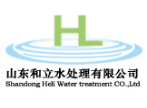 Water Treatment Chemical