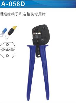 A-056d Crimping Tools / Pliers For Pre-insulated Terminal And Connector