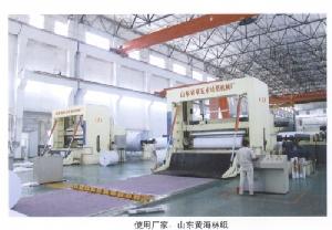 Paper Rewinder, Paper Making Machine, Preparation, Pulp, Refiner, Cutter, Screen