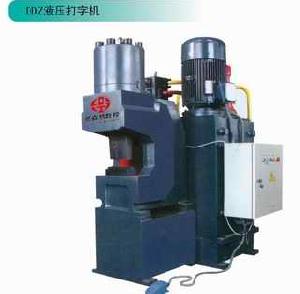 hydraulic angle printing marking machine