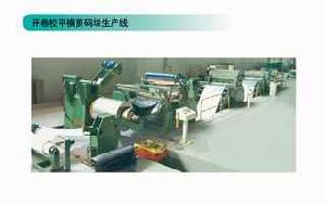 Recoiling-leveling Shearing Stacking Production Line