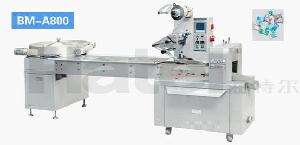 Automatic Disc Feeding High Speed Pillow Packing Machine