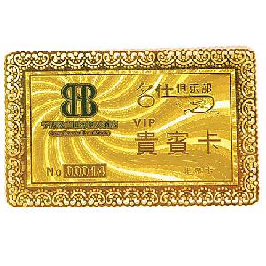 metal card