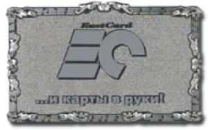 Silver Card / Vip Card