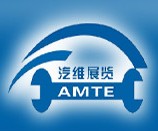 2nd guangzhou automotive maintenance technology tool equipment exhibition