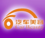 3rd guangzhou auto beauty exhibition