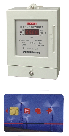 hcm030 singe phase electronic prepayment kilowatt hour meter