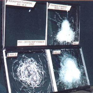 security laminates film