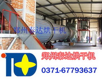 Gypsum Dryer