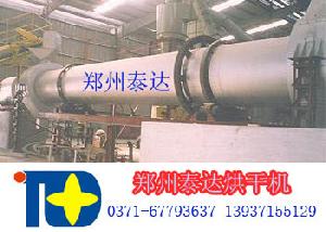 Rotary Dryer