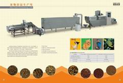 Pets / Dogs / Cats / Animals Food Production Plant