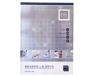 Catalog Printing