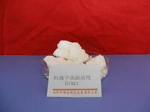 Dioctadecyl Dimethyl Ammonium Chloride