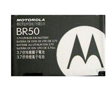 Motorola Battery Br50