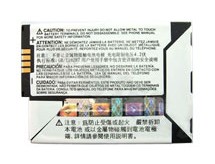 Motorola Battery Snn5697a For A1000