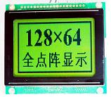 Lcd Display Modules And Lcm 12232, 12864