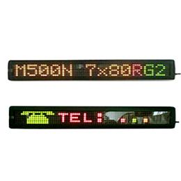 p7 62mm led message sign