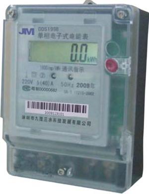 Single Phase 485 Lcd Energy Meter