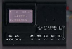 Station Auto Announcer Sys
